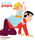 IMAGIDOUX : avec mon papa