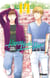 Hana nochi hare Tome 14
