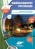 Secteur Production-Aménagements Paysagers- Modules MP3+MP4 Tome 2