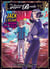 The ancient magus bride - psaume 75, Jack et l'incident des fées Tome 1