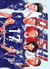 Ao Ashi, playmaker Tome 17