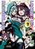 Looking up to magical girls Tome 7