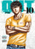 OUT Tome 10