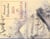 Zen et vedanta - commentaire du sin-sin-ming