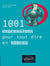 1001 expressions pour tout dire en hébreu