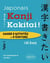 Japonais kanji kakitai! - cahier d'activités palier 1 (145 kanji) - avec fichiers audio