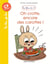 Les filous du CP Tome 1 : oh crotte, encore des carottes !
