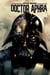 Star Wars - Docteur Aphra Tome 2