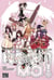 Negima ! Le Maître Magicien T23 & T24
