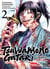 Tsuwamonogatari : Le crépuscule des lames ensanglantées Tome 2