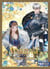 Marriage of Convenience T02