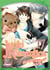 Junjo romantica t.17
