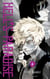 Hell's paradise Tome 4