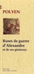 Ruses de guerre d'Alexandre et de ses généraux (IIe siècle ap. J.C.)