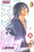 Samourai Deeper Kyo Tome 26
