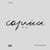 Crisfor: capricci - she was european