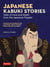 Japanese kabuki stories