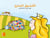 Tarbouche - grand album ms - m1 assandouq assahri