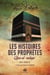 Les histoires des prophètes