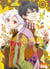 Karneval Tome 28