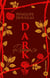 The Devil's Night Tome 1 : Dark Romance