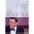 Sinatra and friends