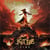 Fire - édition colorée