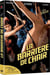 La Barrière de chair