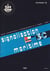 **signalisation maritime
