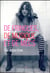 De fringues, de musique et de mecs