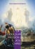 La Douloureuse Passion de N. S. Jésus Christ : Une plongée dans les visions mystiques de la Passion de notre Seigneur Jésus Christ
