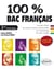 100 % Bac Français. 1res toutes séries - fichiers audios à télécharger