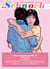 Schnock n°56, La Boum