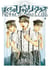 Notre hikari club Tome 1