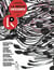 La revue dessinée n.39 : printemps 2023