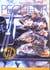 Les recettes du pecheur - poissons et fruits de mer