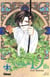 Alice 19th Tome 2