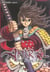 Amiral yi sun shin Tome 5