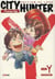 City hunter hors-serie t.y