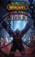 World of Warcraft : crimes de guerre