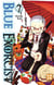 Blue exorcist Tome 7