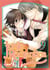 Junjo romantica t.9