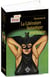 Panorama de la littérature fantastique américaine