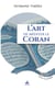 L'art de méditer le Coran