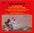 Violin concerto