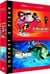 COFFRET PIXAR 2 FILMS : LES INDESTRUCTIB LES LE MONDE DE NEMO