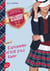 Gallagher Academy Tome 3 : espionner n'est poas tuer