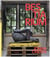 Johan Creten : Bestiarium