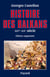 Histoire des Balkans : XIVe - XXe siècle