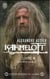 Kaamelott Tome 5 : deuxième partie